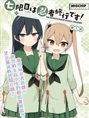 漫画类档案条目占位插图