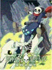 幕后手记档案条目占位插图